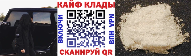 Где продают наркотики Саянск Гашиш  Бошки Шишки  СК  Меф 