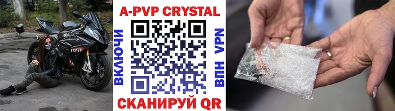 Alpha-PVP мука  Саянск 