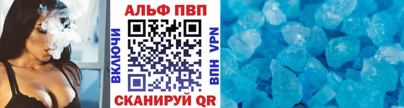 A-PVP VHQ Саянск