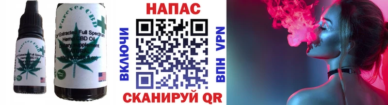 где купить   Саянск  Печенье с ТГК марихуана 
