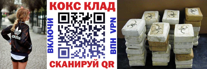 Cocaine Колумбийский  Саянск 