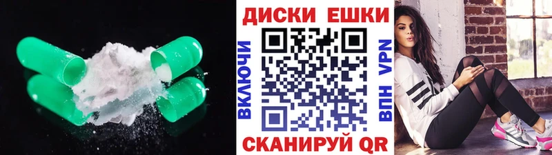 ЭКСТАЗИ таблы Саянск