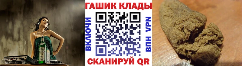 ГАШИШ Cannabis  Саянск 