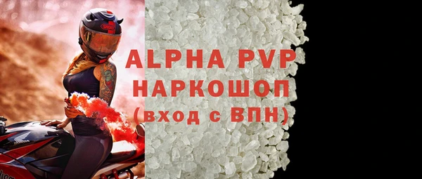 ALPHA PVP Алексеевка