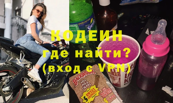 ALPHA PVP Алексеевка