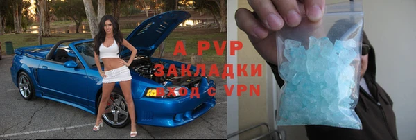 ALPHA PVP Алексеевка