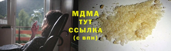 ALPHA PVP Алексеевка