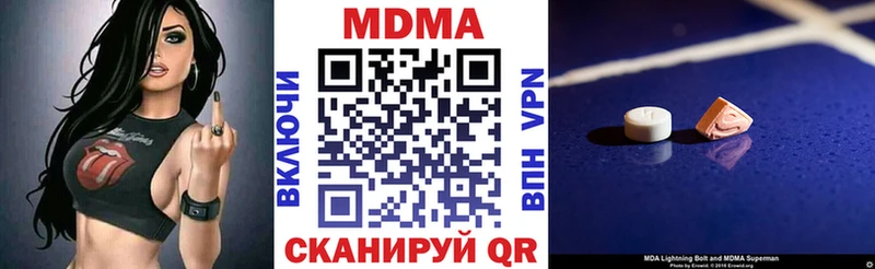 MDMA Molly  как найти закладки  Саянск 