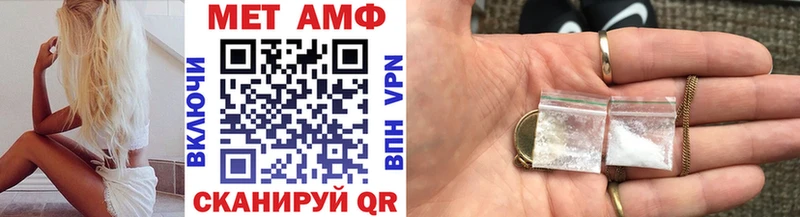 МЕТАМФЕТАМИН пудра Саянск