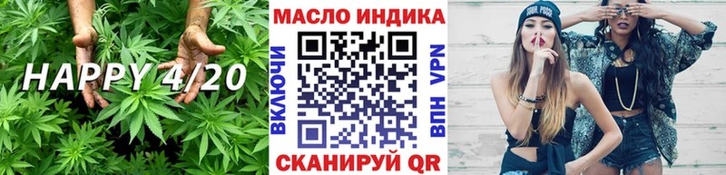 Дистиллят ТГК вейп с тгк Саянск