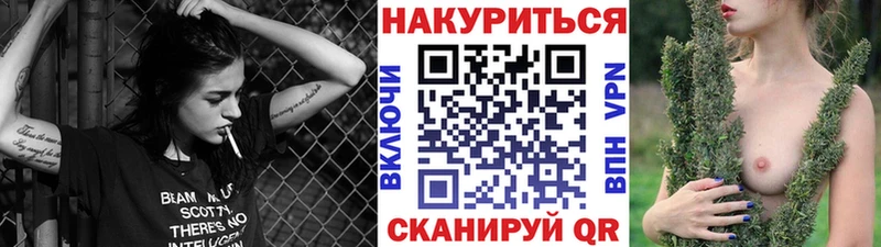 маркетплейс состав  Саянск  Марихуана ГИДРОПОН 